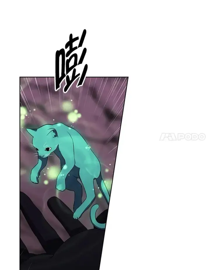 《我在小说里当无赖》162.意外获得技能图91