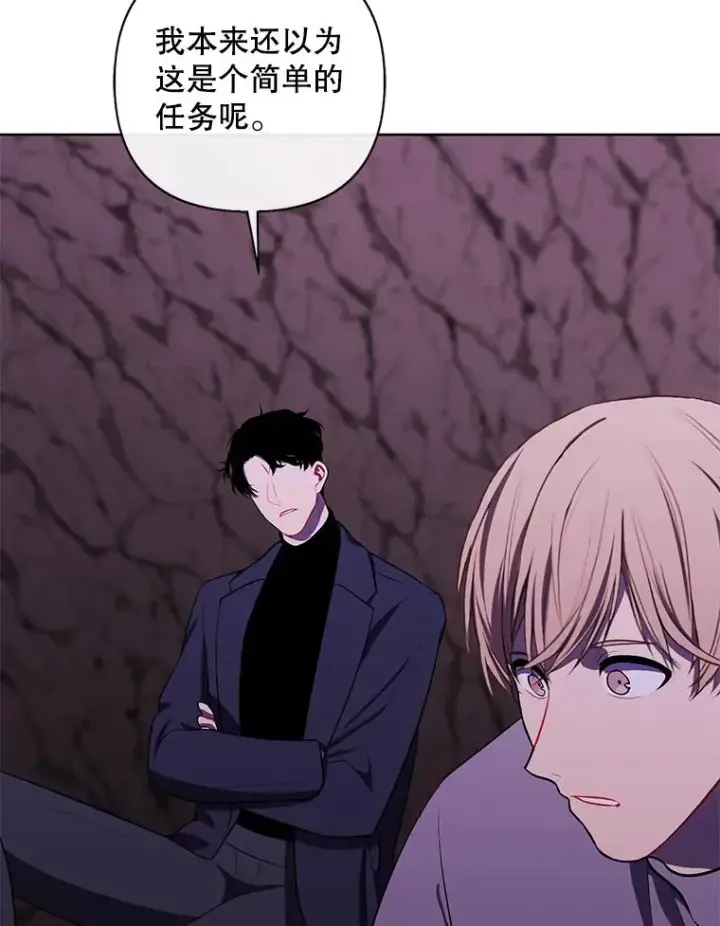 《我在小说里当无赖》162.意外获得技能图95
