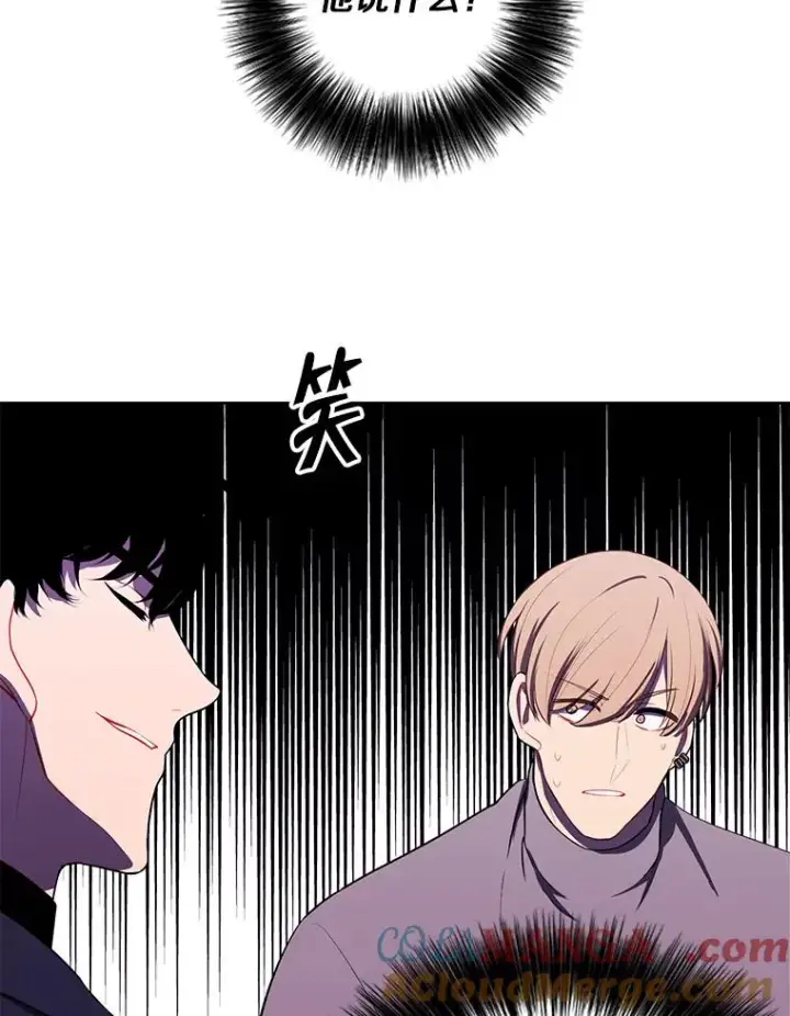 《我在小说里当无赖》162.意外获得技能图97