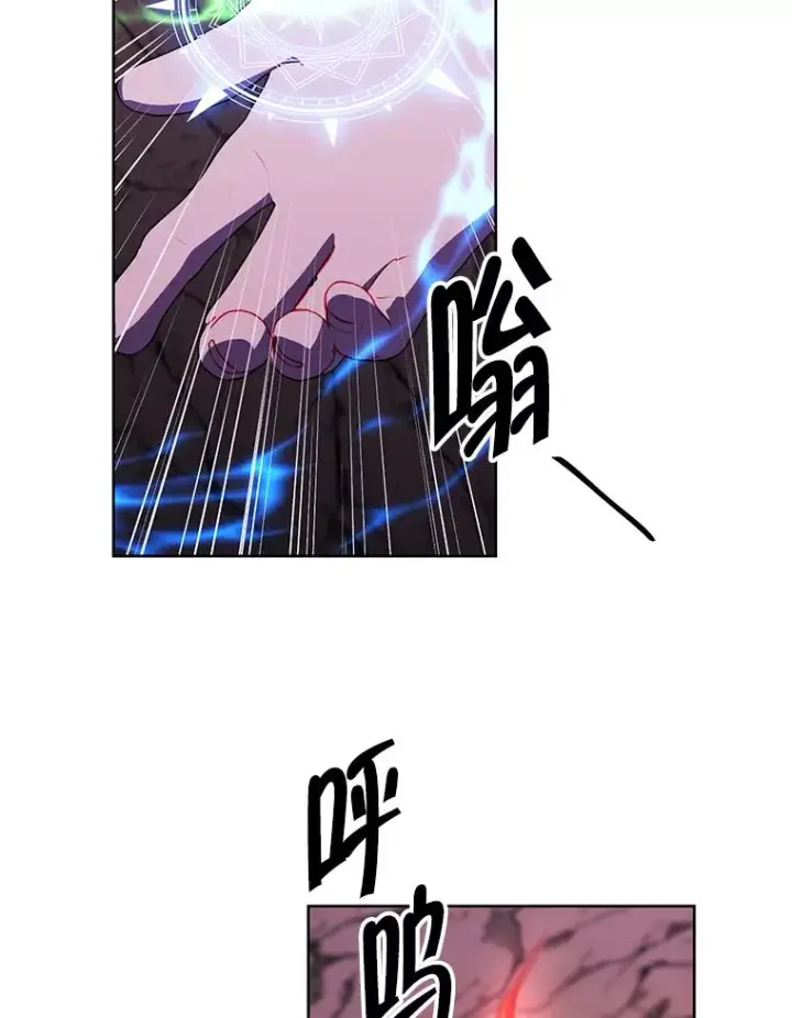 《我在小说里当无赖》162.意外获得技能图99