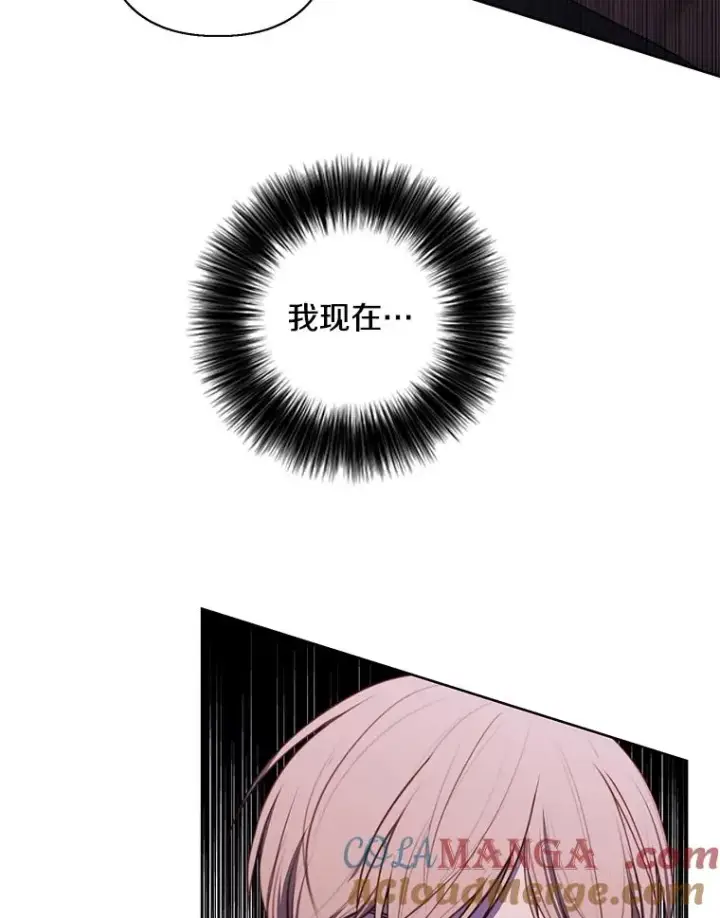 《我在小说里当无赖》163.学习魔法图10