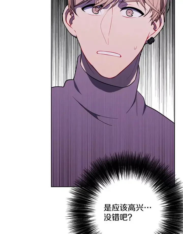 《我在小说里当无赖》163.学习魔法图11