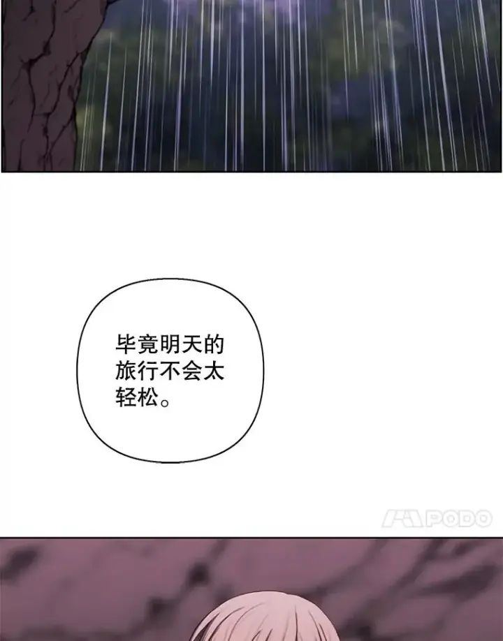 《我在小说里当无赖》163.学习魔法图15