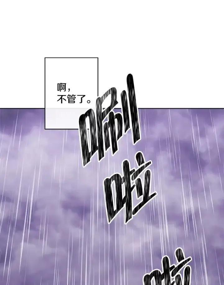 《我在小说里当无赖》163.学习魔法图17