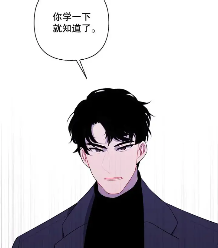 《我在小说里当无赖》163.学习魔法图3