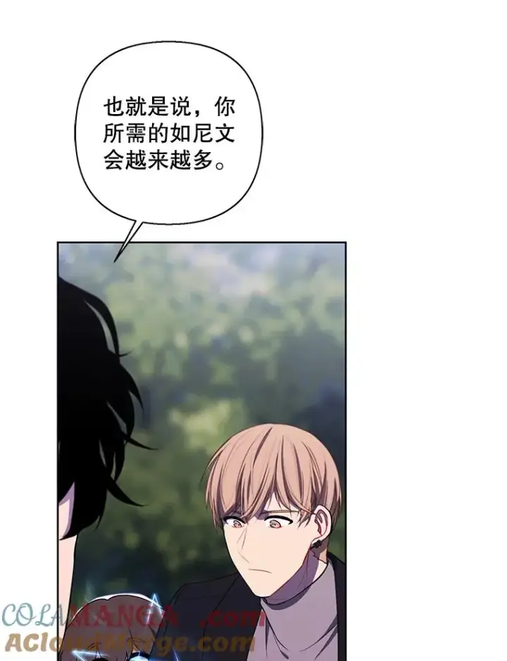 《我在小说里当无赖》163.学习魔法图31
