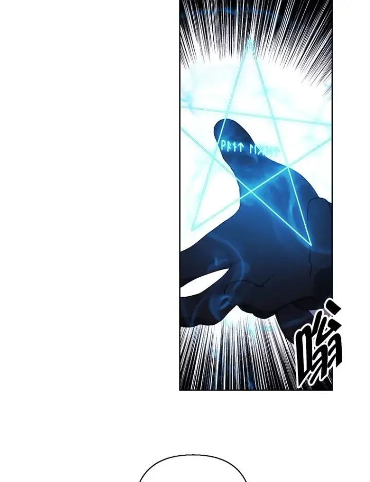《我在小说里当无赖》163.学习魔法图33