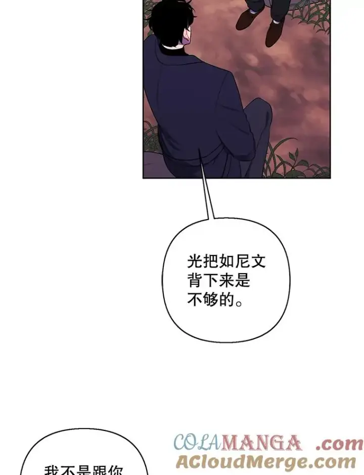 《我在小说里当无赖》163.学习魔法图37