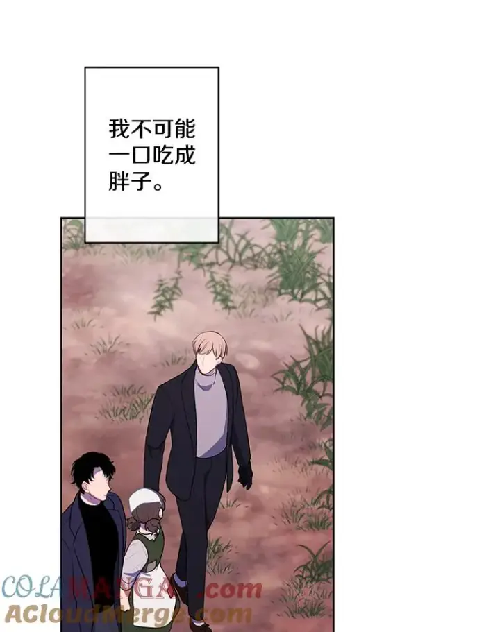 《我在小说里当无赖》163.学习魔法图43