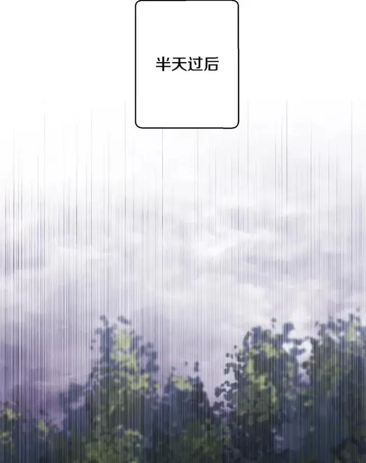 《我在小说里当无赖》163.学习魔法图48