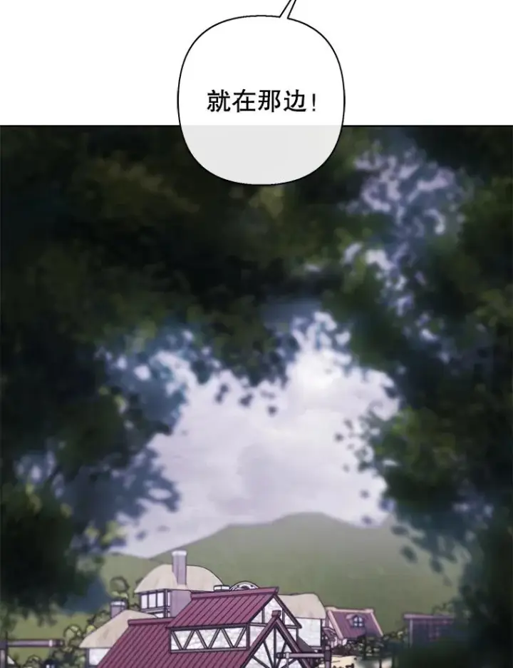 《我在小说里当无赖》163.学习魔法图57