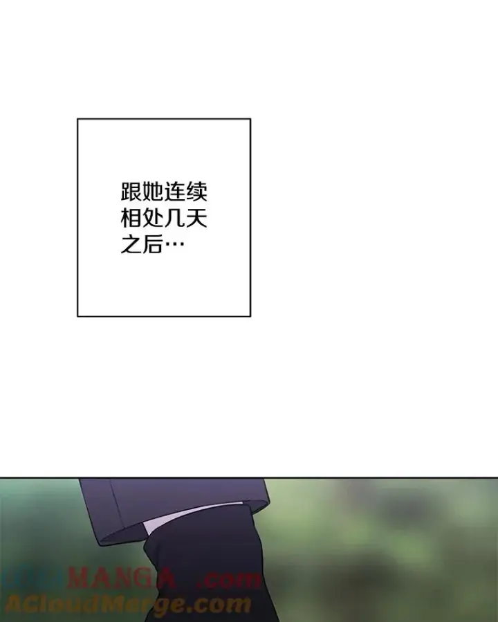 《我在小说里当无赖》163.学习魔法图64