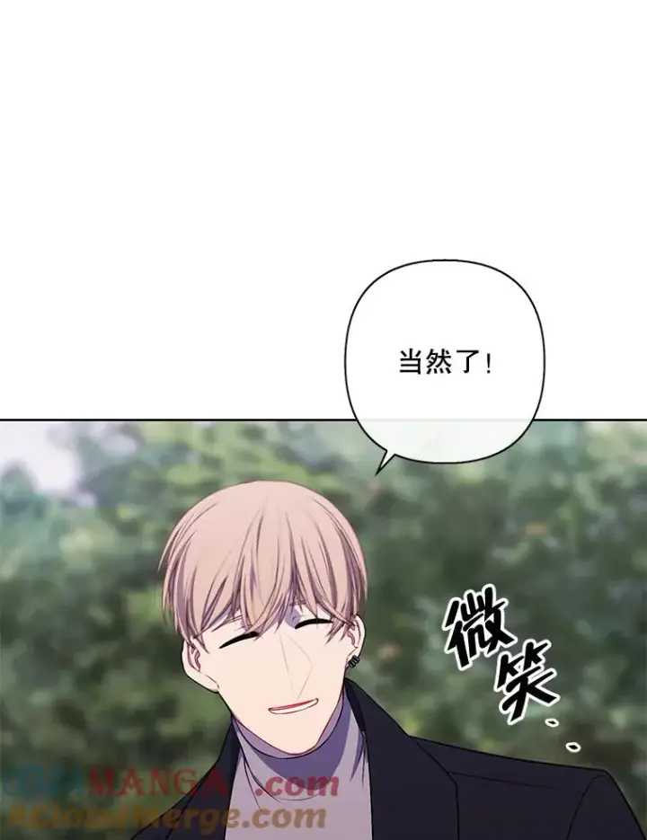 《我在小说里当无赖》163.学习魔法图67
