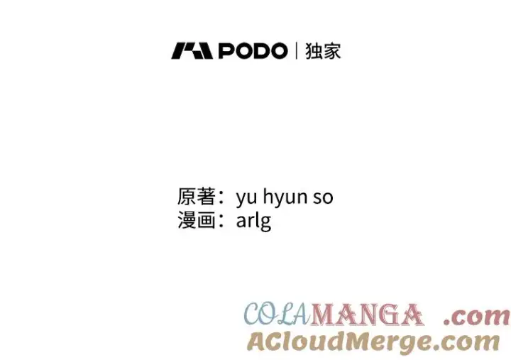 《我在小说里当无赖》163.学习魔法图7