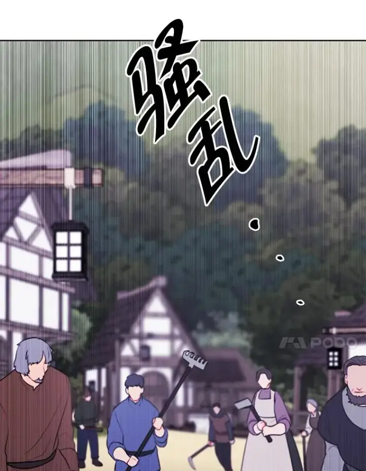 《我在小说里当无赖》163.学习魔法图75