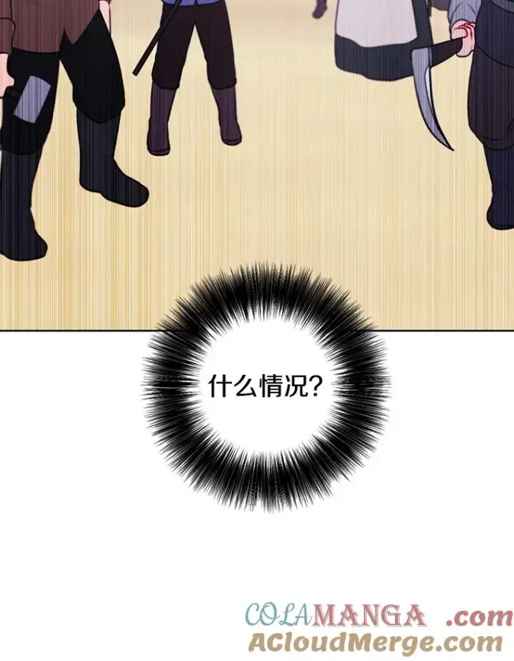 《我在小说里当无赖》163.学习魔法图76