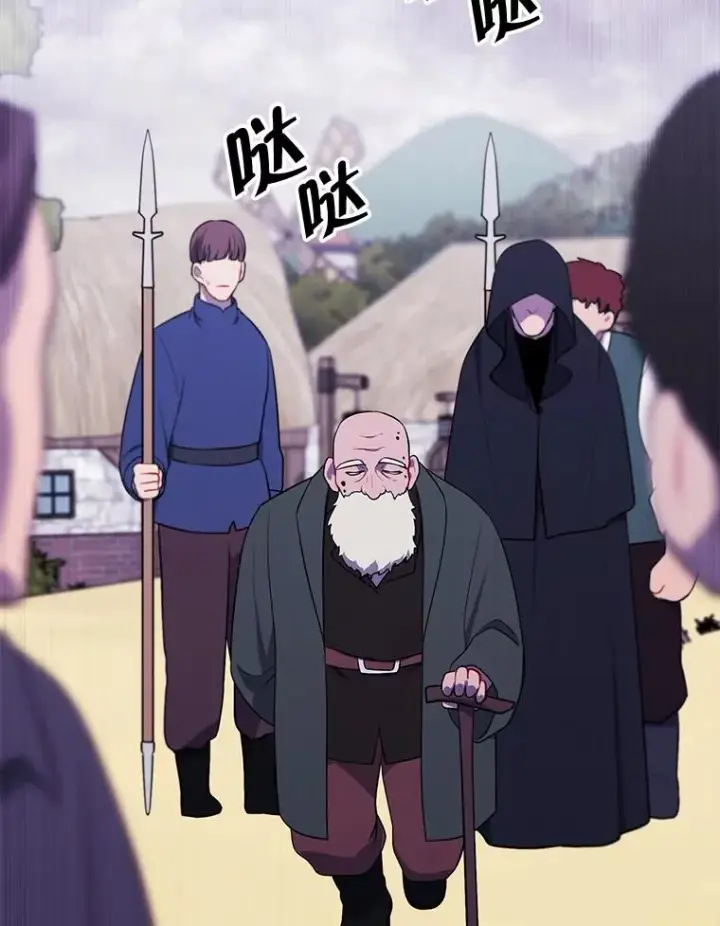 《我在小说里当无赖》163.学习魔法图80
