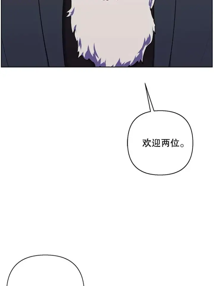 《我在小说里当无赖》163.学习魔法图83
