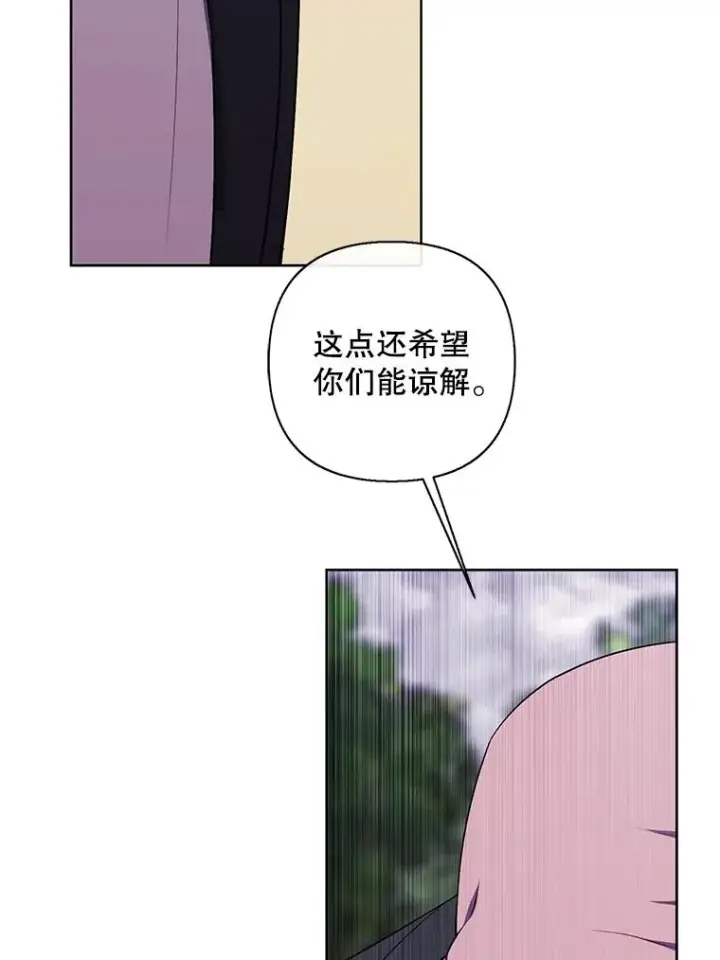 《我在小说里当无赖》163.学习魔法图87