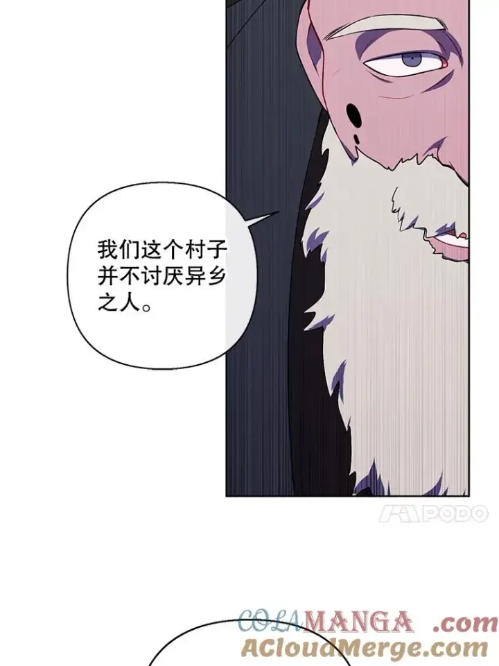 《我在小说里当无赖》163.学习魔法图88