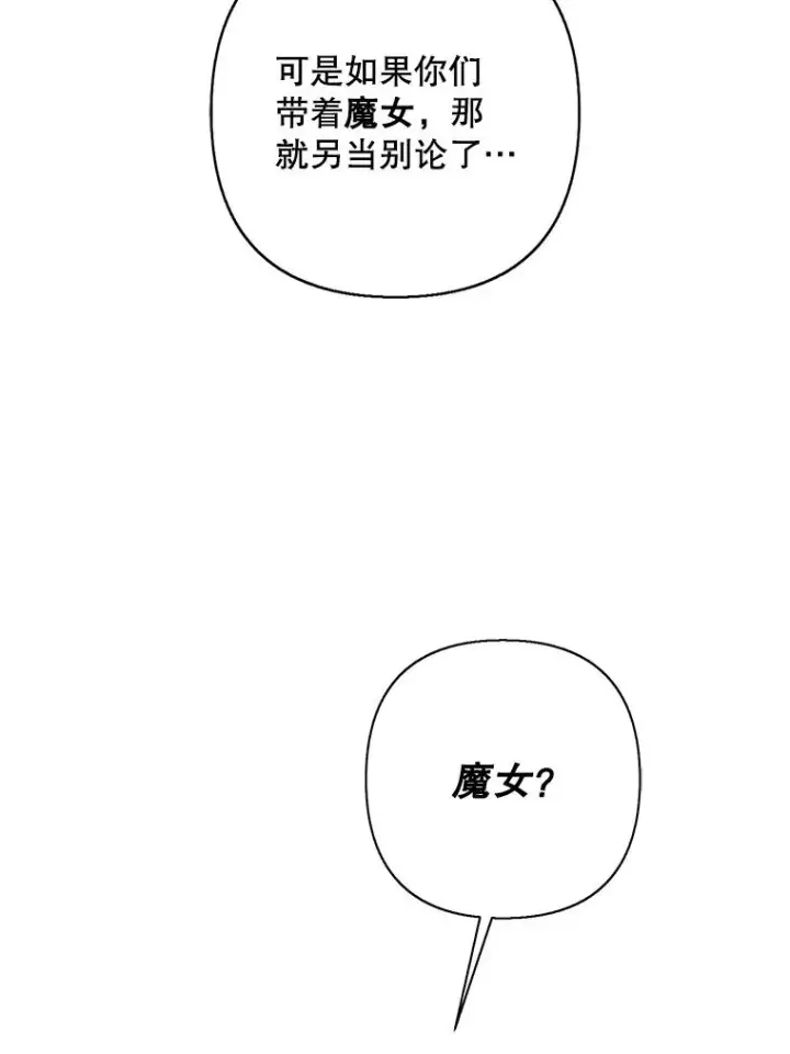 《我在小说里当无赖》163.学习魔法图89