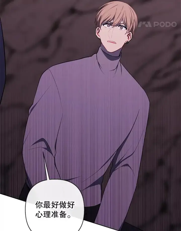 《我在小说里当无赖》163.学习魔法图9