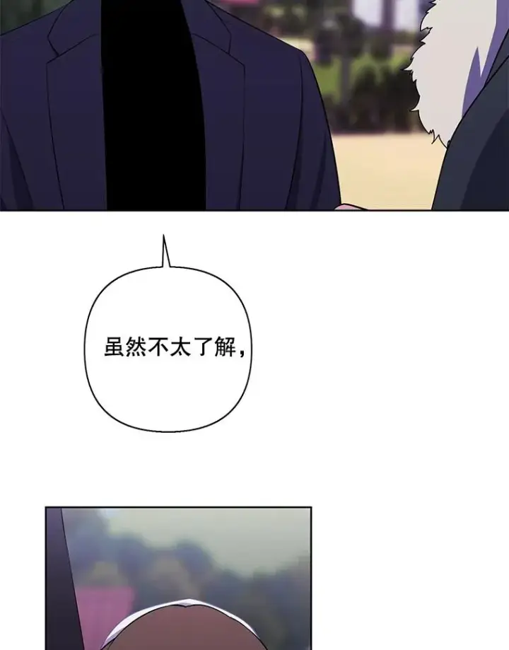 《我在小说里当无赖》164.偶遇黑魔法师图11