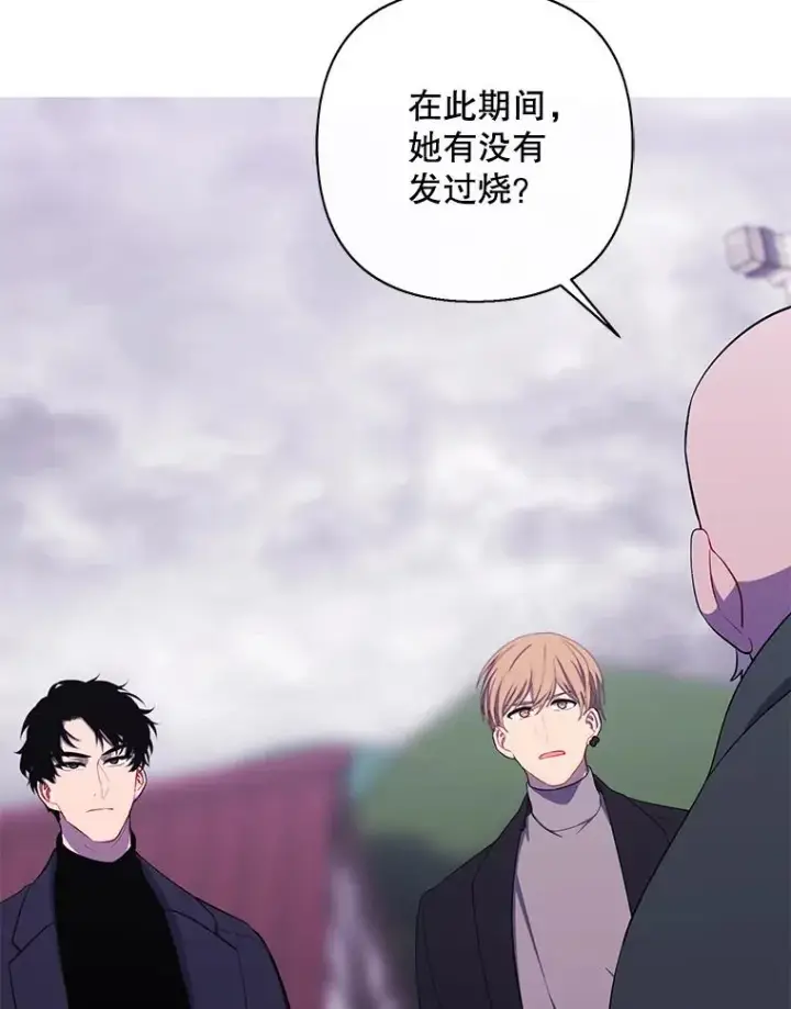 《我在小说里当无赖》164.偶遇黑魔法师图19