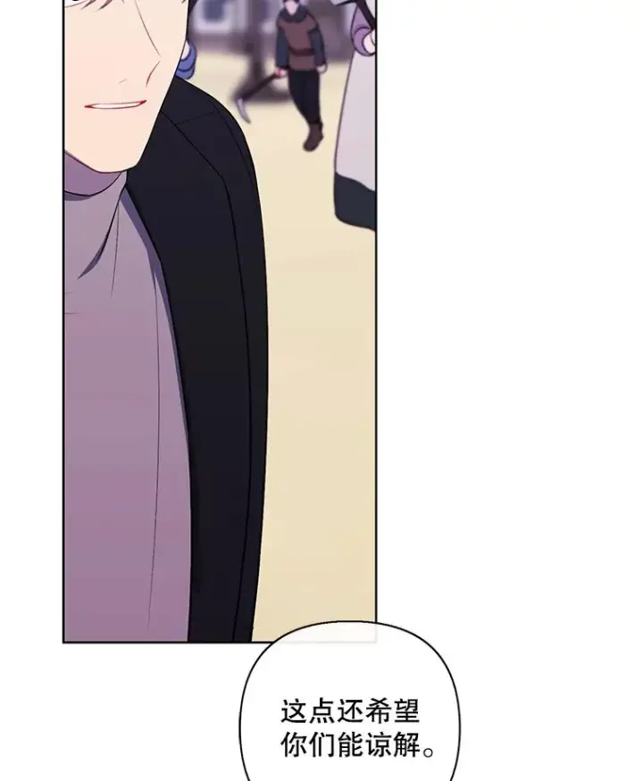 《我在小说里当无赖》164.偶遇黑魔法师图2