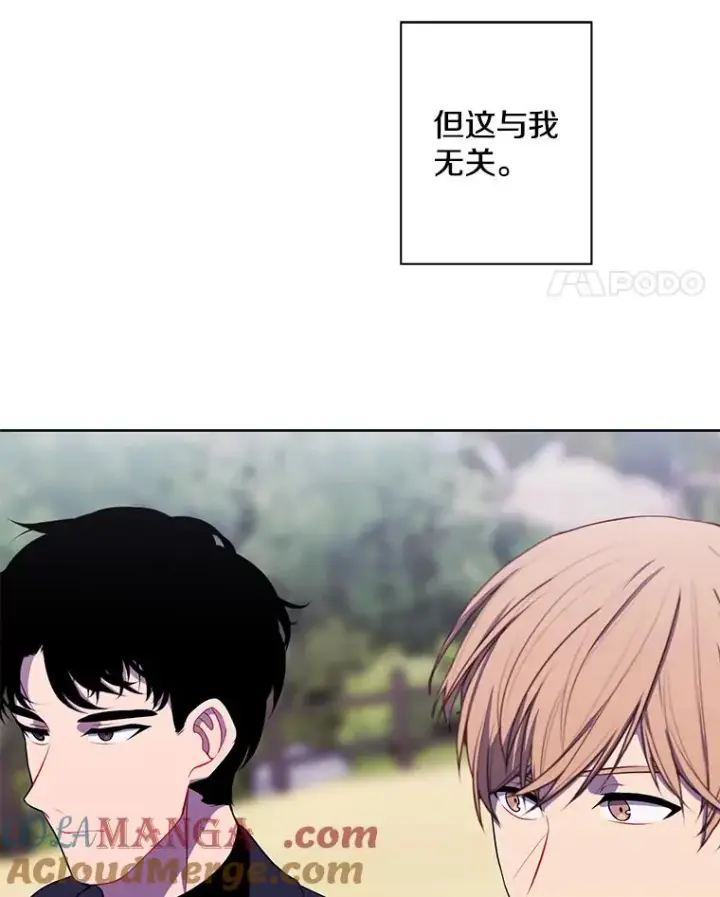 《我在小说里当无赖》164.偶遇黑魔法师图29