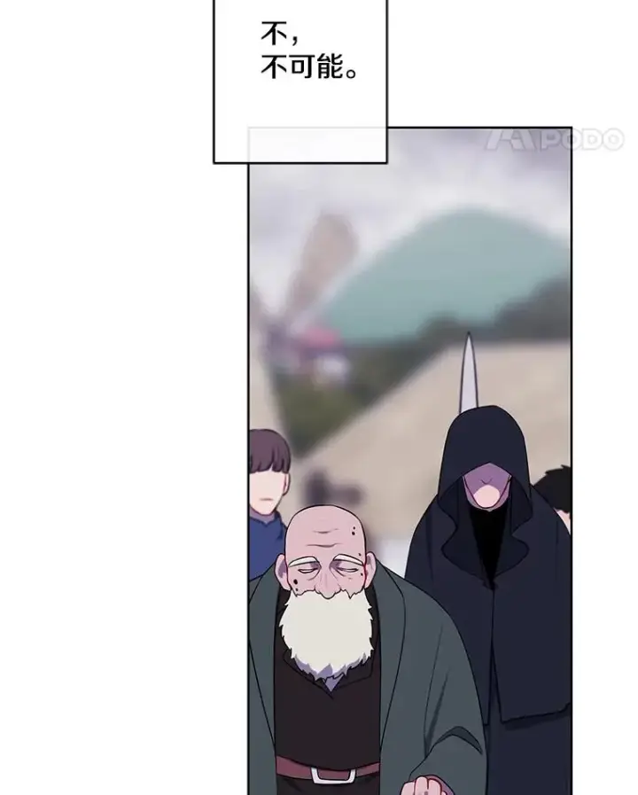 《我在小说里当无赖》164.偶遇黑魔法师图36