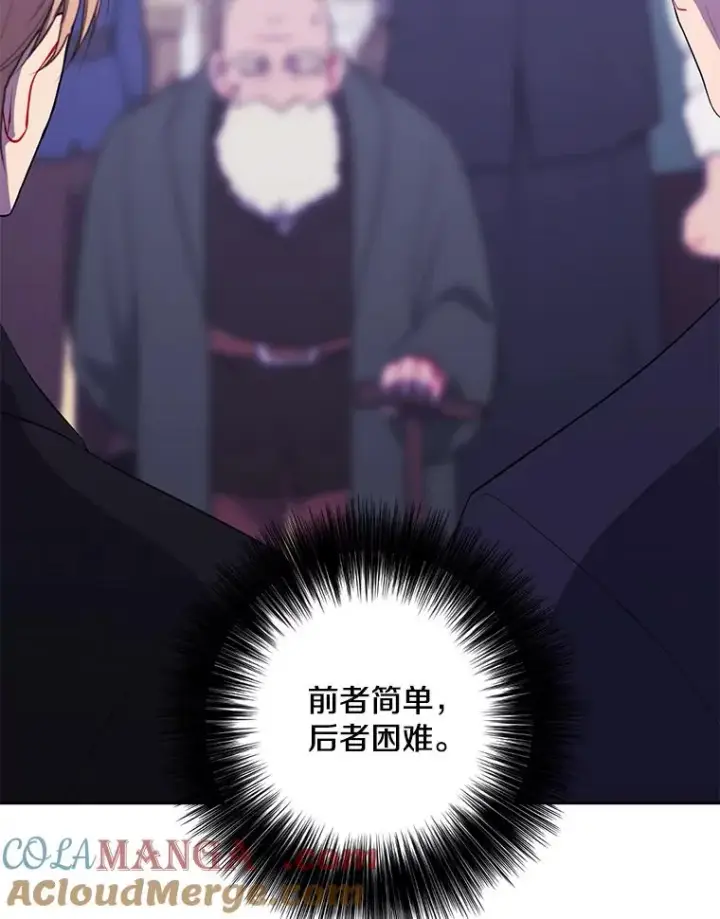 《我在小说里当无赖》164.偶遇黑魔法师图41