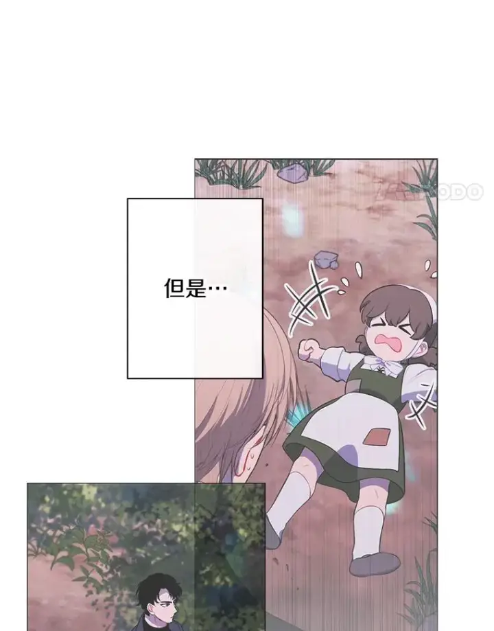 《我在小说里当无赖》164.偶遇黑魔法师图46
