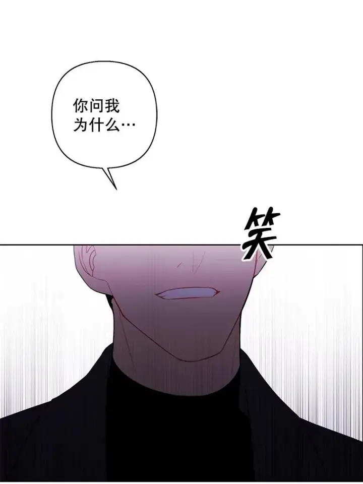 《我在小说里当无赖》164.偶遇黑魔法师图63
