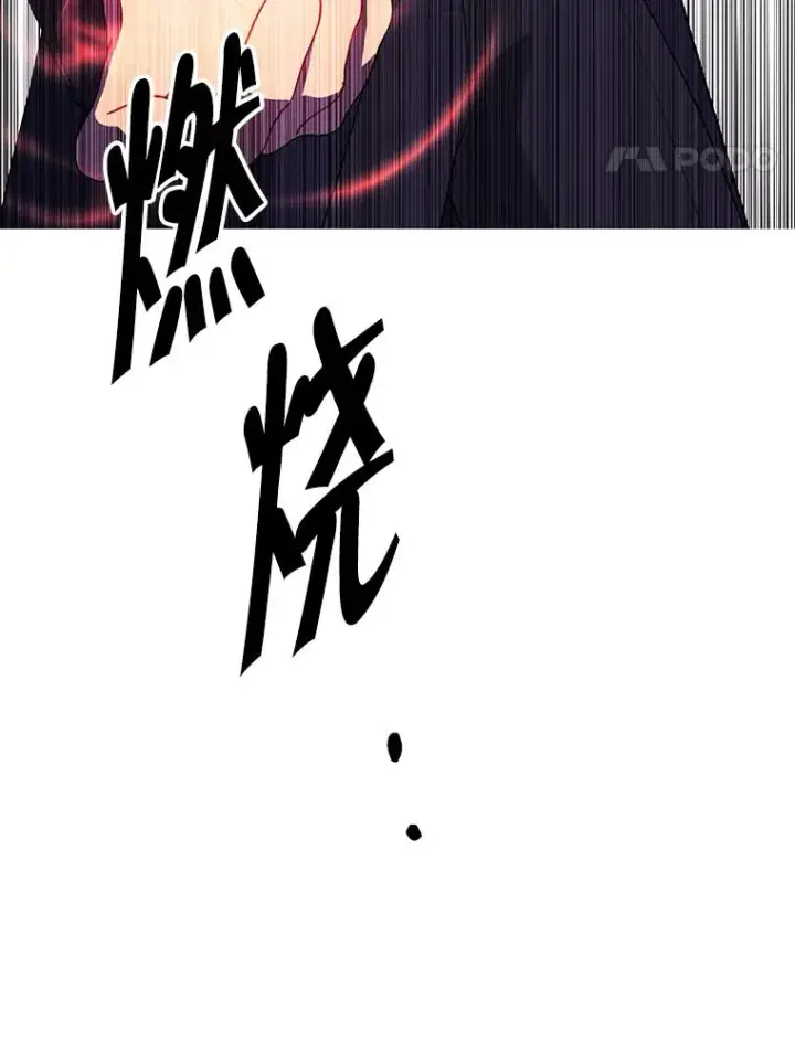 《我在小说里当无赖》164.偶遇黑魔法师图66