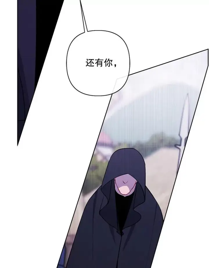 《我在小说里当无赖》164.偶遇黑魔法师图70