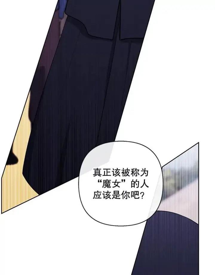 《我在小说里当无赖》164.偶遇黑魔法师图71