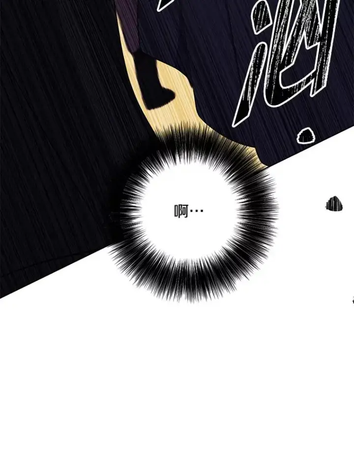 《我在小说里当无赖》164.偶遇黑魔法师图75