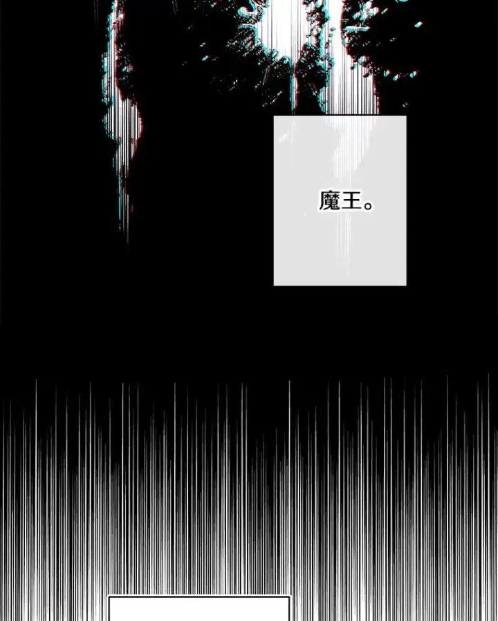 《我在小说里当无赖》164.偶遇黑魔法师图80
