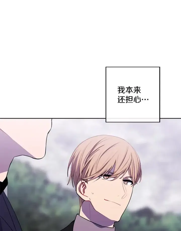 《我在小说里当无赖》164.偶遇黑魔法师图84