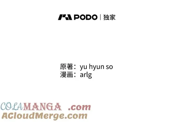 《我在小说里当无赖》164.偶遇黑魔法师图9