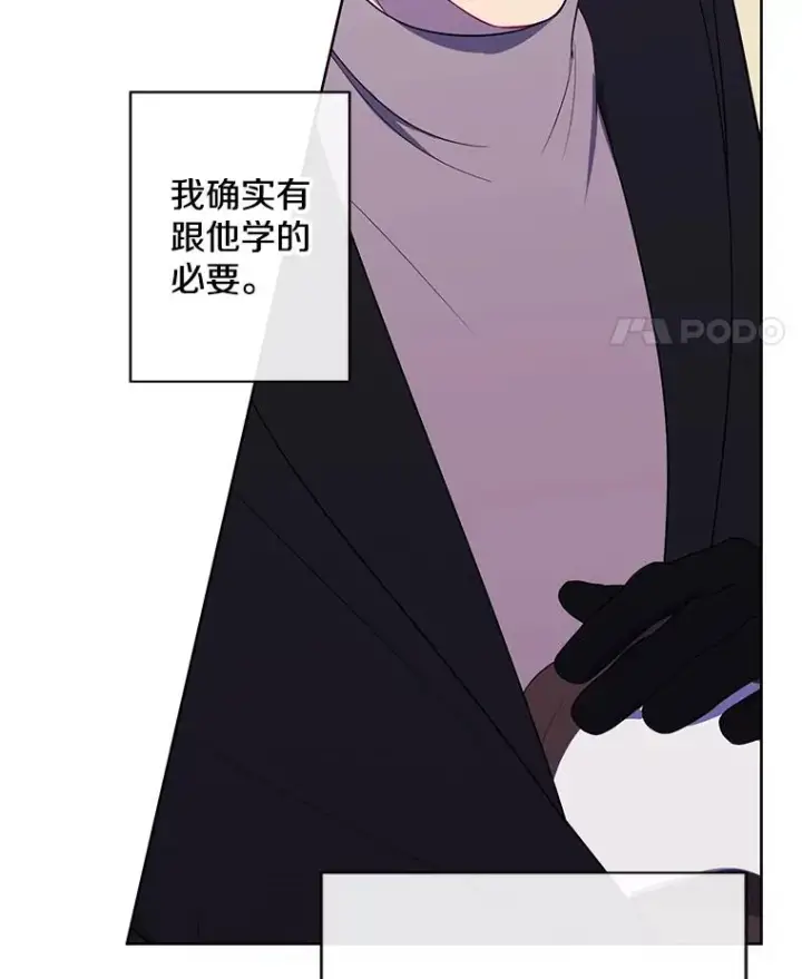 《我在小说里当无赖》165.顺利通过三层图15