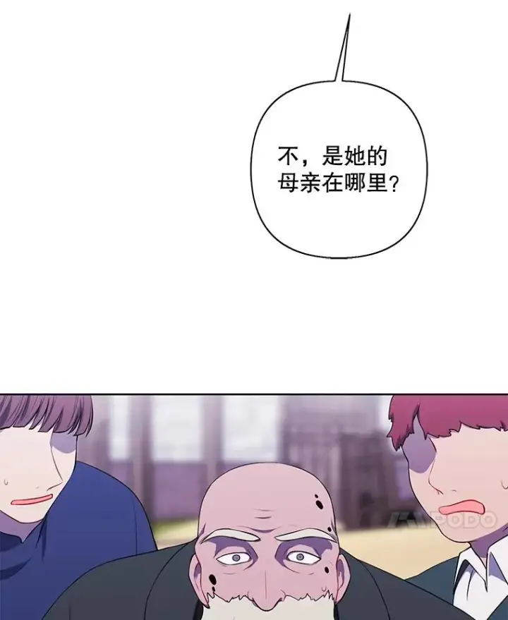 《我在小说里当无赖》165.顺利通过三层图18