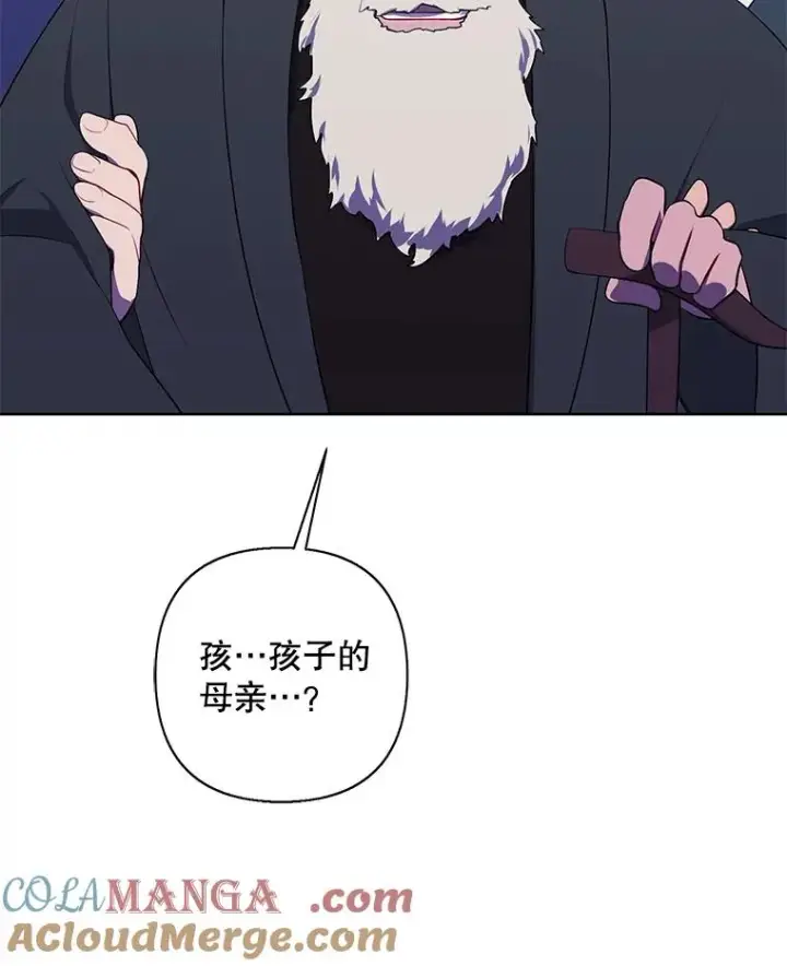 《我在小说里当无赖》165.顺利通过三层图19