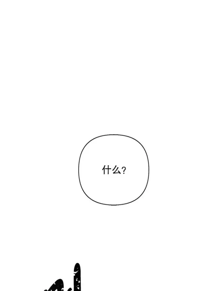 《我在小说里当无赖》165.顺利通过三层图2