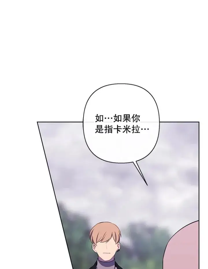 《我在小说里当无赖》165.顺利通过三层图20