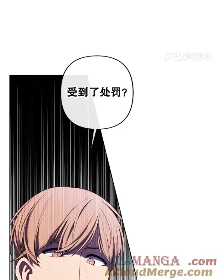 《我在小说里当无赖》165.顺利通过三层图22