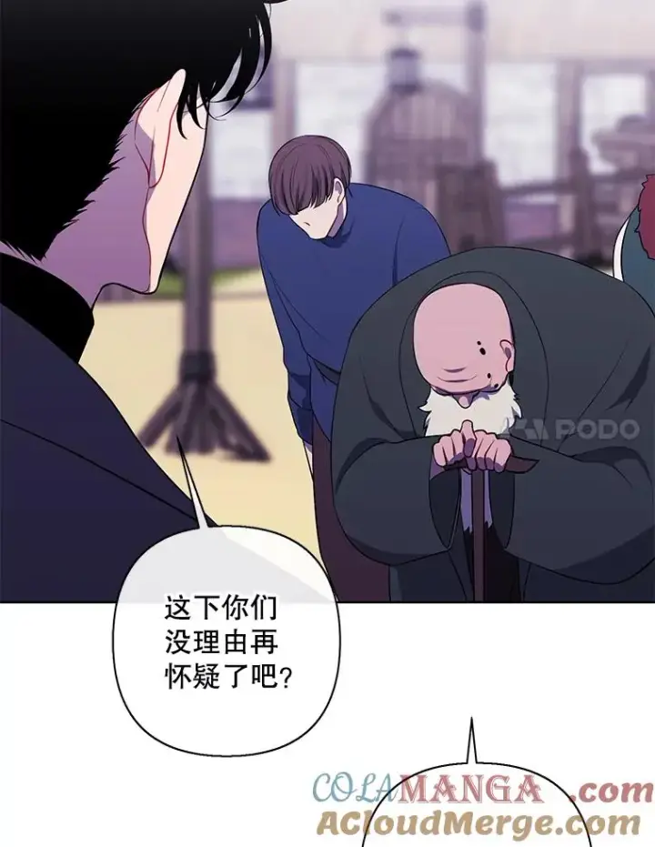 《我在小说里当无赖》165.顺利通过三层图25