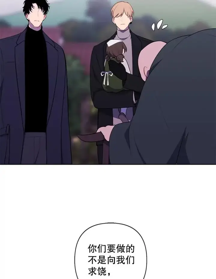 《我在小说里当无赖》165.顺利通过三层图27