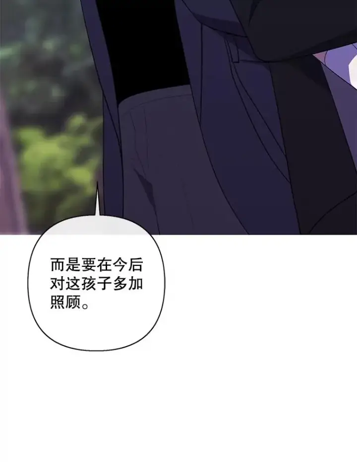 《我在小说里当无赖》165.顺利通过三层图29